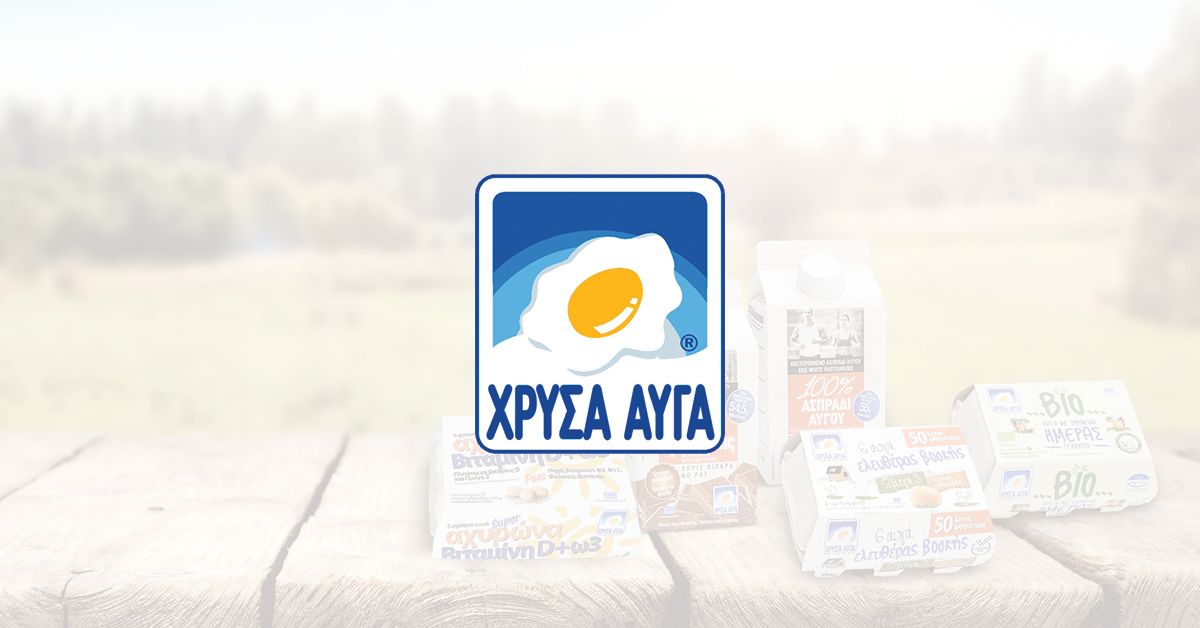 Κωνσταντίνα Παπαγεωργίου